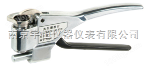 铝合金硬度计铝型材硬度计W-20