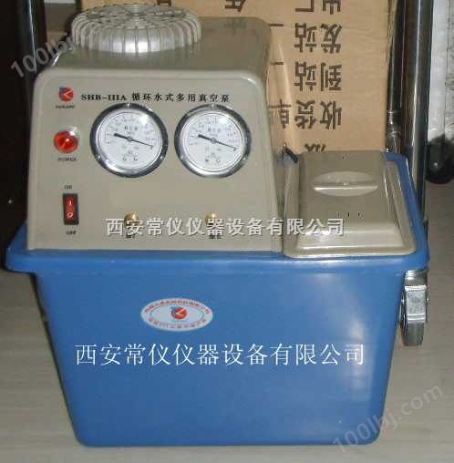 循环水真空泵SHB-III