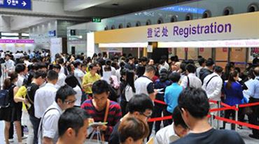 2024上海国际航空航天技术及设备展览会