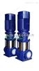 GDL型立式多级离心泵 高层供水泵 生活变频泵