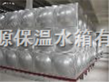 SUS304/2B南京方形不锈钢水箱