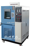 GDW/S-100、GDW/S-150高低温湿热试验箱