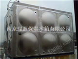 南京绿源水箱不锈钢南京组合水箱不锈钢保温水箱