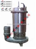 QX15-10-0.75KW耐高温不锈钢潜水泵