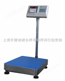电子台秤（XK3190-A9+P打印仪表）电子台秤（XK3190-A9+P打印仪表），上海打印台秤，耀华打印台秤，60kg打印台秤厂家