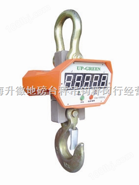 OCS（UPW5000D）LED1.8英寸高精度电子吊秤，电子吊秤, 上海电子吊秤,电子吊磅,吊钩称