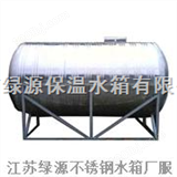 SUS304/2B南京圆柱形消防水箱