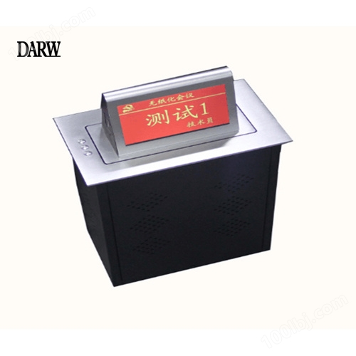 10寸无纸化电子桌牌(升降款)  DM-6000ZP-BS