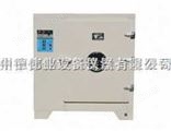 HB-101-2A电子控温远红外干燥箱-中德伟业