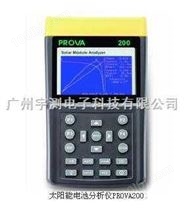 PROVA-200太阳能电池分析仪PROVA200