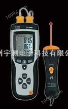 温度测量仪 DT-8891D