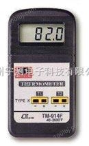 双通道温度计 TM-914F