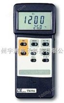 中国台湾路昌TM916温度表TM-916 K型热电偶温度表