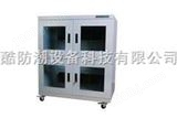 供应深圳电子防潮柜AKS-980液晶专业存储防潮箱防潮柜干燥箱