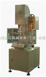 XTM-107数字压装机，液压压装机，电机压装成型机，合肥马达压装机