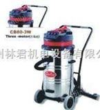 CB80-3W吸尘吸水机