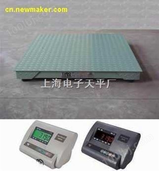 南京高品质“1吨电子地磅+高性价比1吨电子地磅“