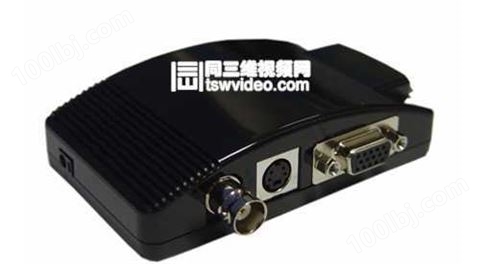 北京*S端子接口转VGA接口视频转换器