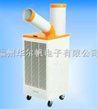 上海工业可移动空调报价=上海岗位空调使用=上海点式空调选购---福州华尔帆电子
