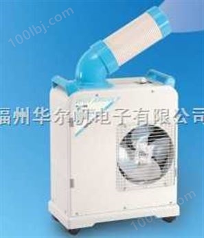 移动空调报价-上海可移动空调低价-上海岗位空调价格-上海点式空调价格-福州华尔帆