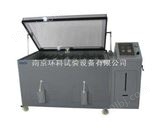 YWX-250南京现货盐雾试验箱，盐雾试验机，盐雾箱生产厂家