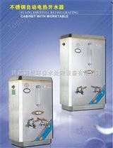山东不锈钢自动电热开水器IC卡自动售水机