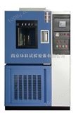 GDW-250C型南京现货高低温试验箱，低温试验箱专业制造厂家