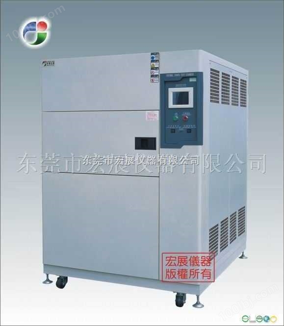 惠州高低温冲击试验箱-三箱法温度冲击试验