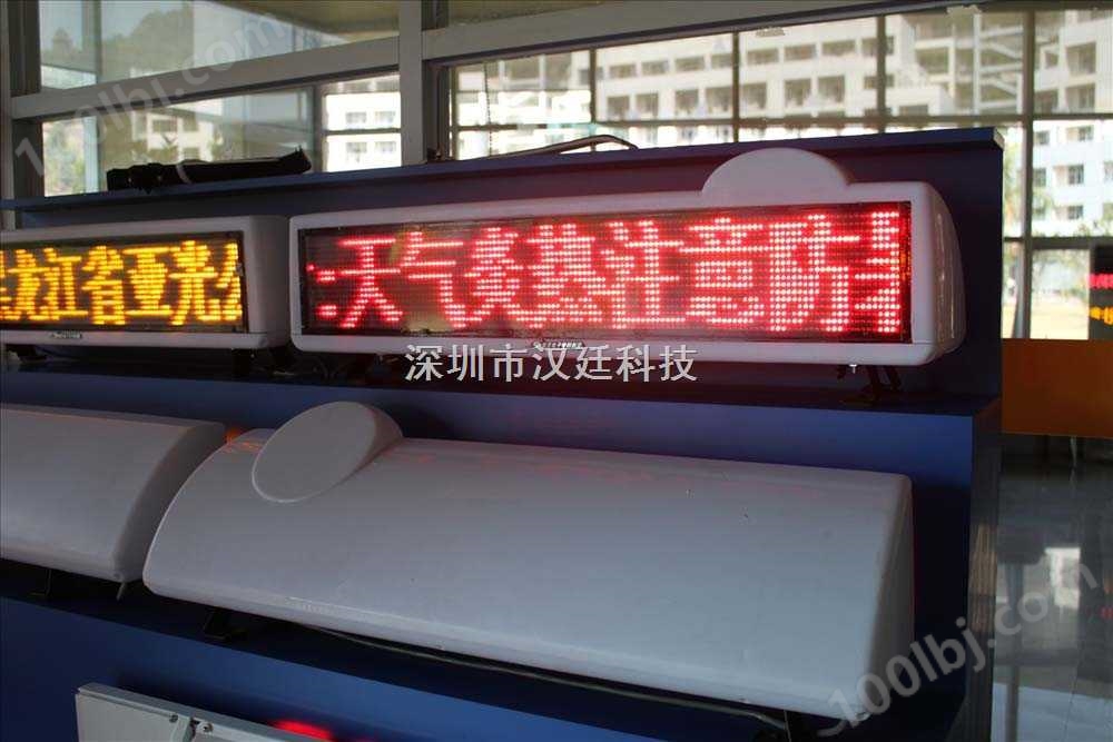 出租车LED广告屏,LED
