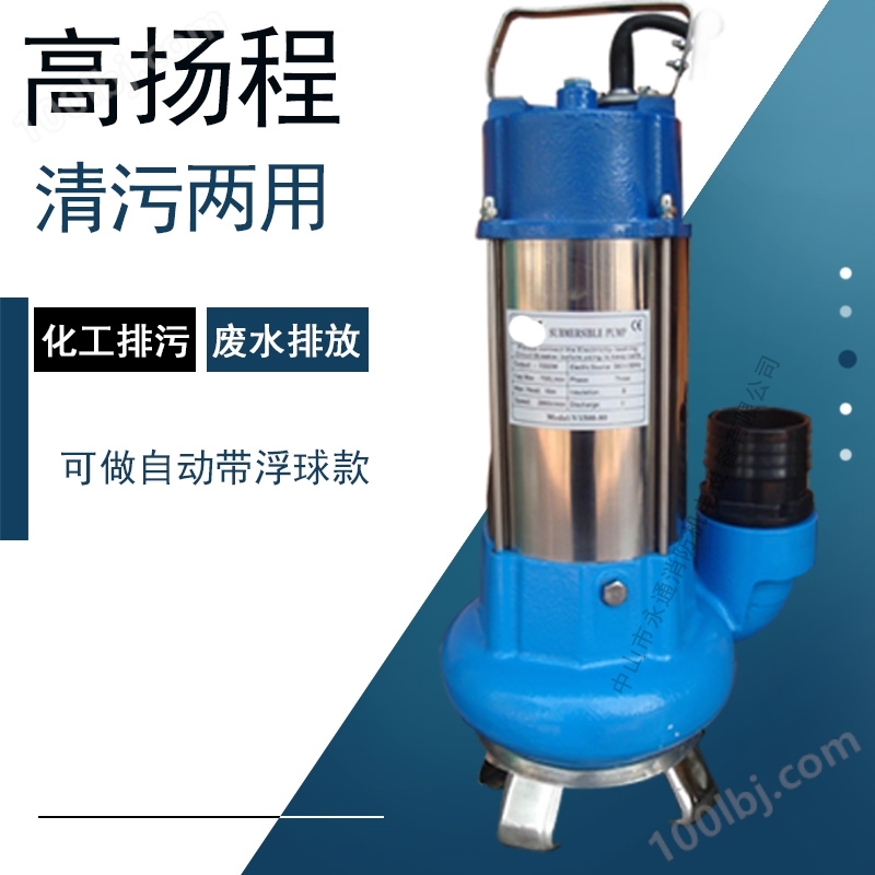 小型防腐蚀耐酸碱水泵潜水泵可加浮球