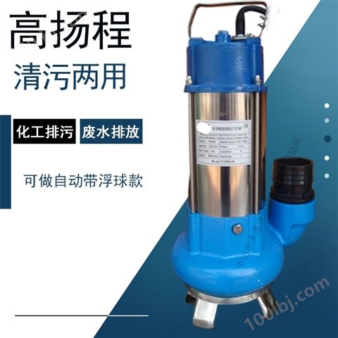 小型防腐蚀耐酸碱水泵潜水泵可加浮球