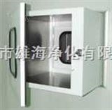 XH-09深圳风淋室、深圳传递窗、雄海净化