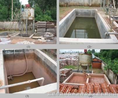 福州生活污水处理、电镀废水、工厂污水、小区废水处理设备