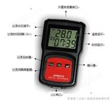 179B-T1上海超市冷库温度记录仪