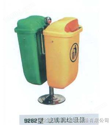 9282型塑料垃圾筒（康洁环卫）