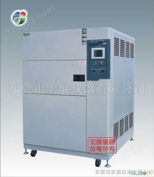 惠州大型冷热冲击机-冷熱衝擊機試験装置（2900L、380V）