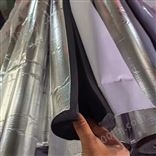 贴玻纤布铝箔阻燃橡塑保温棉价格低生产厂家